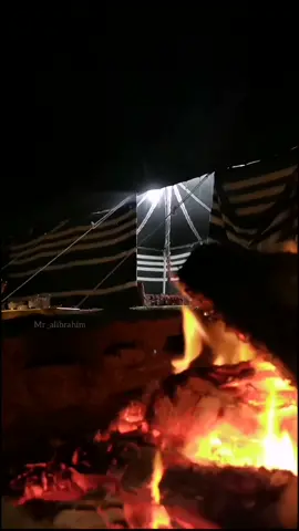 #تصويري #شبة_نار #شيلات #خيمة_وضو #بوح #اكسبلور #مجرد_ذوق #الرياض #الشتاء #وناسة