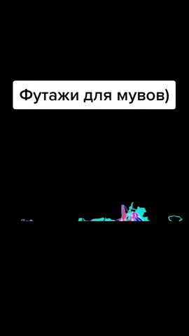 Футажи для ваших мувиков! Скачивайте и делайте топовый монтаж)) #fragmovie #standoff