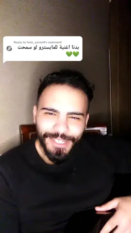 Reply to @fans_zaina4 #foryou #foryoupage #trending #المايسترووو