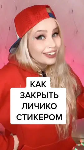 Подписывайся, в профиле много полезной инфы для тебя❤️