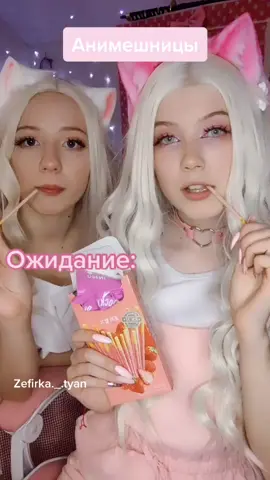 Inst: zefirka._.tyan@maritaimi_v #kawaii #nekotyan #tyan