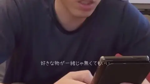 #須貝駿貴