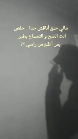 لايك متابعة أكسبلور كومنت.. تحياتي للجميع ☠️ جيش الذئااااب ☠️🇸🇾🇯🇴🇵🇸🇦🇪🇸🇩🇱🇾🇾🇪🇪🇬🇮🇶🇩🇿🇲🇦🇶🇦🇸🇦🇧🇭🇹🇳🇴🇲🇱🇧🇰🇲🇲🇷🇩🇯🇸🇴🇰🇼