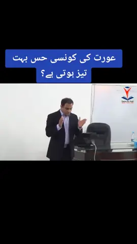 #qasimalishah #saturdaythoughts #foryoupage #information #tiktokcreator #kitabsuno #viral #2021 #edutokmotivation #myvoice #4u #trending