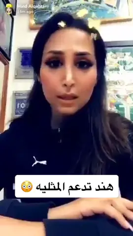 من جدها !!؟ ابي مليون مشاهده بليز خلال ٢٤ ادعموني #هند_القحطاني #مقاطع #المثليين #السعودية #اكسبلور #مشاهير #foryoupage