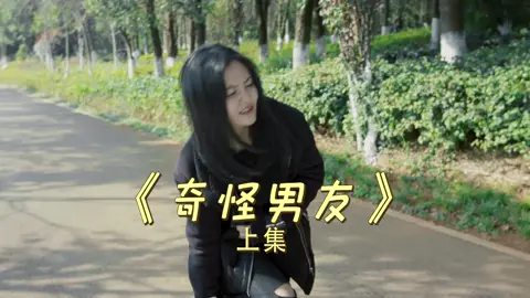 No.1 Meet you, is it fate or robbery?第一集：遇见你，究竟是缘还是劫？#陳翔六點半