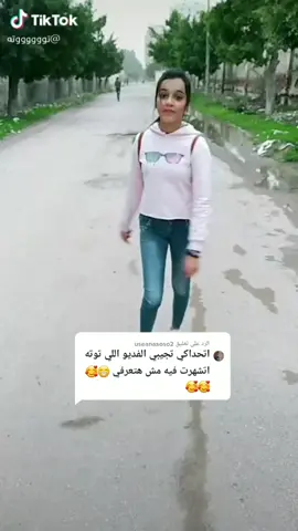 الرد على @useanasoso2 #تووووووته