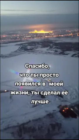 Самое главное в жизни - иметьсвоего человека.#рек #любовь #настроение #новаяжизнь #душа