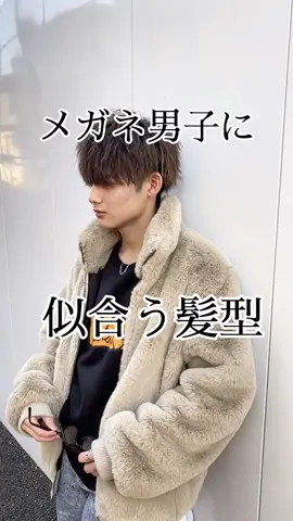 メガネ男子におすすめヘア#メンズヘア#マッシュ#スパイラルパーマ#髪型
