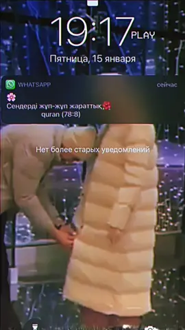 #ислам #лаилахаиллааллах #любовь❤ #иншааллах #ислам_религия_мира_добра #исламскийвидео #лаиляхьаилаллахь #исламдіні #дінмұхаммед #дінислам #исламские