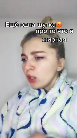 Неудачная шутка 🤪😂инст :galinagra_z#шутканезашла #смешноевидео😂😂 #шуткитикток