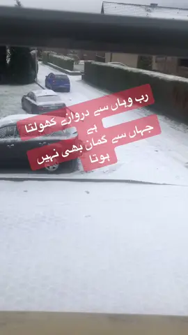 #sunday #againsnow #homsweethome