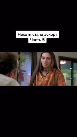☑️Фильм: Падший Ангел #рек