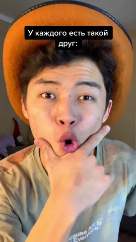 У каждого есть такой друг / ЧАСТЬ 1🥕 Отправляй таким друзьям💜 #yolohouse