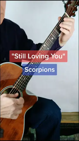 Мелодия песни 