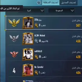 اهدي الاول لـ احمد اللي هو حرب؟ واقولك والله مايسرون وانا ابن روق احتزم 🔥🔥 @hrb.9 #روق #جلد_ببجي #اكسبلورر