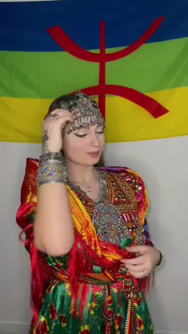 Ismim 😍 #leqvayel #imazighen #kabyle #fyp #paris #🇩🇿 #algerienne #thaqvaylith #algerie