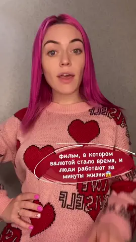 Название в конце:) кто смотрел, как вам?)