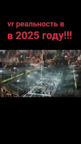 #фильм#vr#гонка#рекомендации❤️❤️❤️🥰🥰🥰🥰🥰