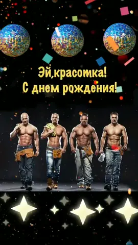 Красотке от души #SHAKA_SHAKA