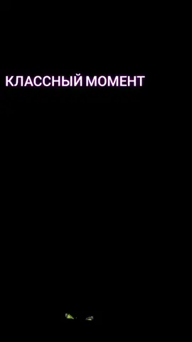 «Укрощение строптивого» 