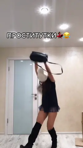 СКААаа, праститииии🤣🤣🤣🤣👌🏾 #рекомендации