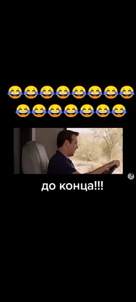 #фильмогонь🔥 #😂😂😂😂😂😂😂😂😂😂😂😂😂😂😂