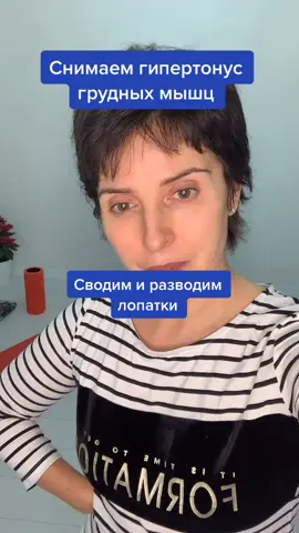 #холка #упражнениядляспины #йогатерапия #йогатерапияонлайн #лфк #кифоз #головнаяболь #упражнениядлярук