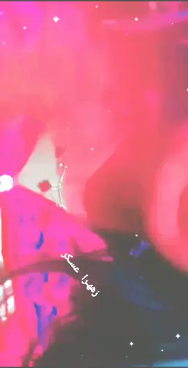 𓆪زههِـراء🦋 عسـكر 𓆩