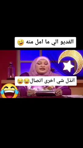 #علي_حميد #اذيه_والله_اذيه