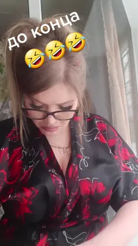 #р_е_к_о_м_и_н_д_а_ц_и_и 😂😁🤭🤪🤭🤗🤪🤣😆😄💯💯💯💥💣💣💣