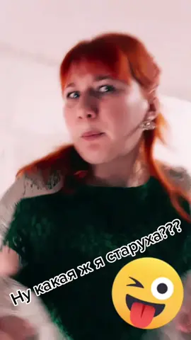 #частушкавеселушка😜