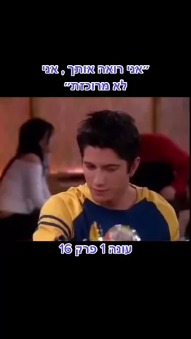 #ביתספרלמוסיקה #השירשלנו #פוריוישראל #foryou #fyp #זוהרנינט #פוריו #viral #fypシ #נינטטייב #4u #זוהרלהט #זורינט #השירשלנו