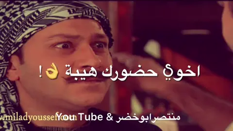 اعطوني رايكم بتصميم ❤️ #اشتركو_بقناتي_على_اليتيوب #اعملو_حركه_الاكسبلور #منتصرابوخضر #toryoyu #toryoypage #اوبااي #