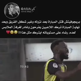 #أِِتًـحّأديّــّ #مرحبي_القنفذه_القوز_