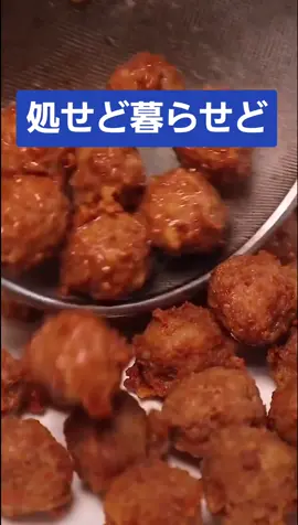 #スエ料理 #食 #料理