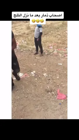 اصحاب ذمار هيا وكيف😂😅.#اكسبلور #اليمن #ذمار#اب #ههه