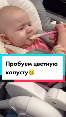 А во сколько месяцев вы давали малышу что-то на пробу?#мама #беременна #беременнав16 #маминблог #пробуем #вкусняшки