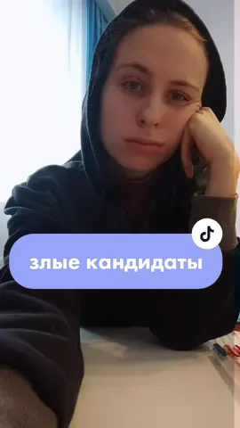 Порой внутри дикое сопротивление. Почему я должна быть вежливой, если ему это не надо...