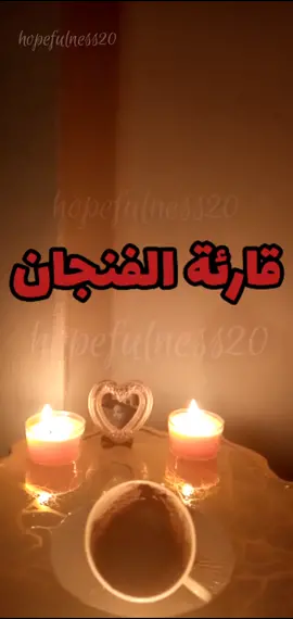 #الشاعر_نزار_قباني#نزار قباني#نزار_قباني#قارئةالفنجان#قارئة_الفنجان#شعر#شعروقصايد#شعراء_سوريا#سوريا#fyp#تركيا_سوريا_العراق_فلسطين_لبنان#fypシ