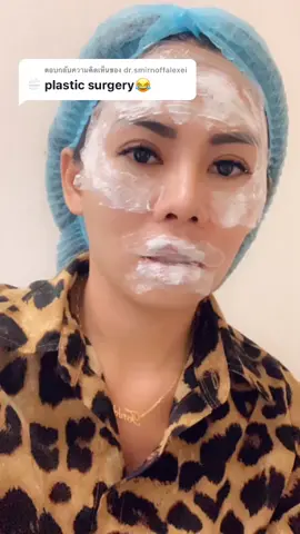 ตอบกลับ @dr.smirnoffalexei of course 😂