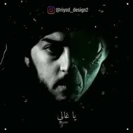 inkonnu - naar 🖤 #inkonnu #inkonnu👽 #naar #edit #rapmaroc #rap #maroc #musicmaroc #edit