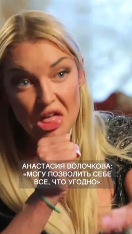 #волочкова #волочковаотдыхает #волочковаанастасия #балерина #баня