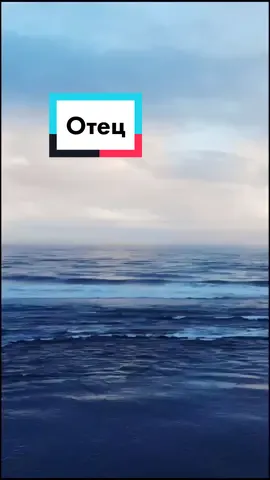 Можно твой лайк? ❤🙏#цитаты#отец#семья#дети