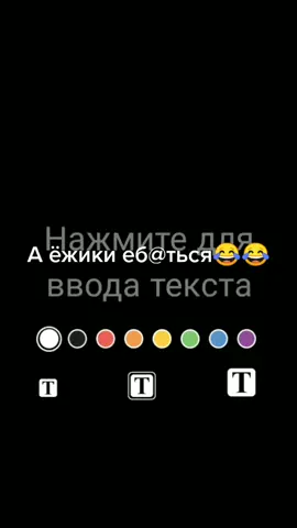 🤣🤣🤣😂😂😂😂😂🤣🤣🤣