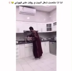 مساء رايق مثلكم😭🤣🤘🏻 #اكسبلور #ضحك #foryou