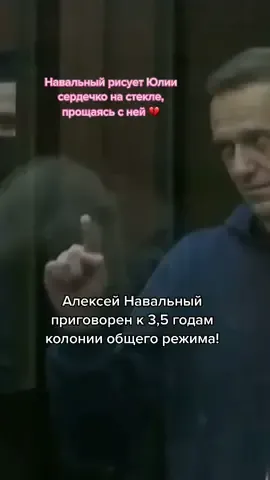 #Навальный — самый сильный духом человек на данный момент! Увидимся в 2023 году осенью... 🍂