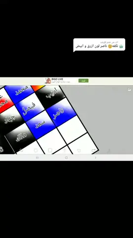 الرد على @o.k.j5