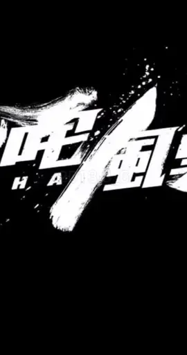 你們去看電影了嗎？#王俊凱 #王俊凯 #叱吒風雲 #叱吒风云 #流量回来 #抖音爸別限我流 #抖音爸媽還我流量!!