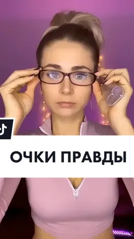 ЧАСТЬ 1